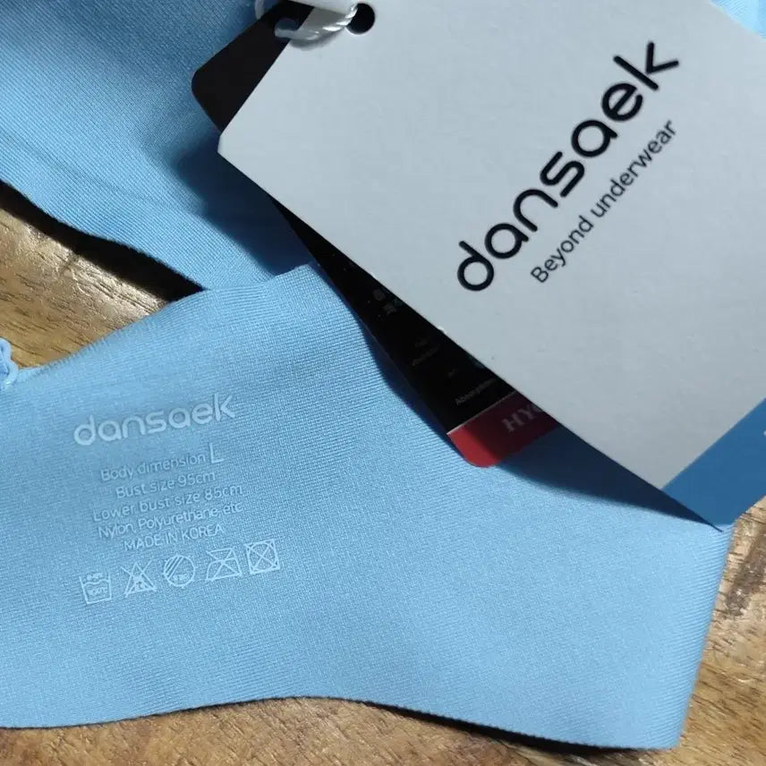 [BUNJANG] Unbranded L Solid Color Bra / 단색 브라 L 새상품