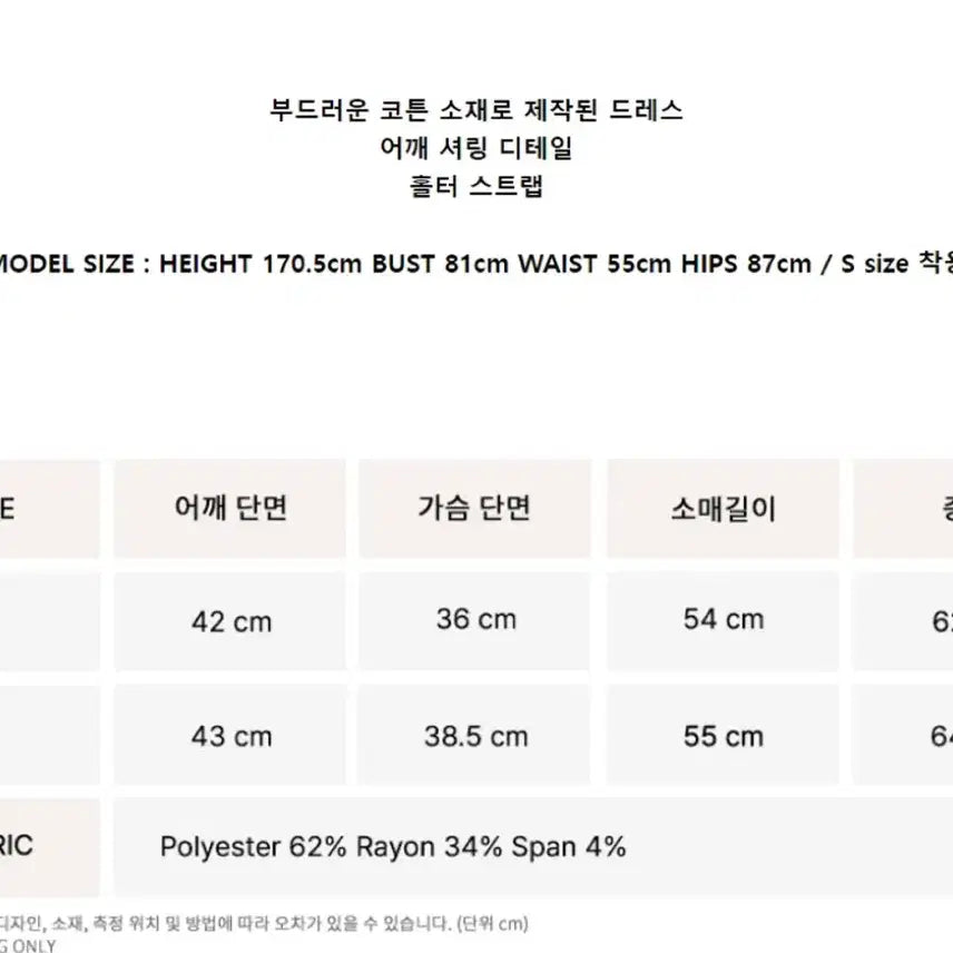 [SOLD OUT] 낫유어로즈 엘리스 드레스 S