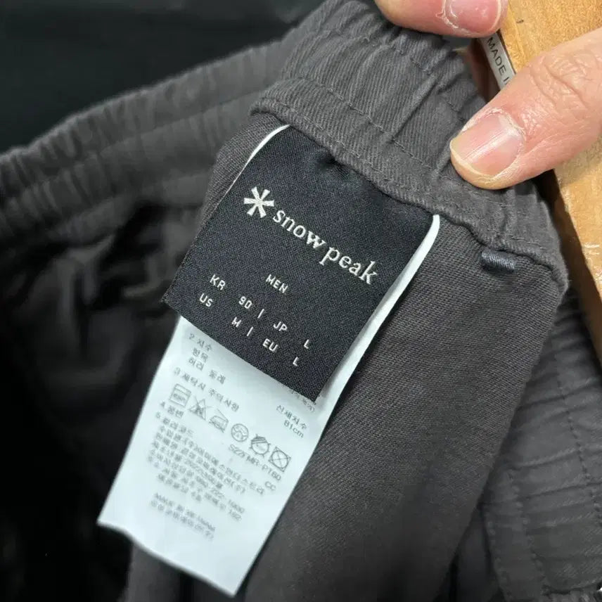 [BUNJANG] Snowpeak Cargo Jogger Pants / 스노우피크 정품 카고 조거팬츠