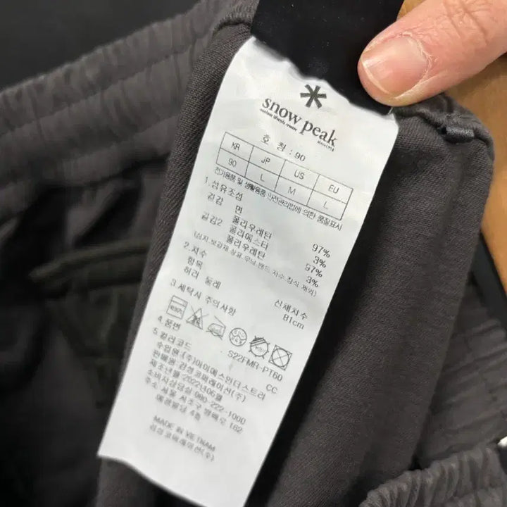 [BUNJANG] Snowpeak Cargo Jogger Pants / 스노우피크 정품 카고 조거팬츠