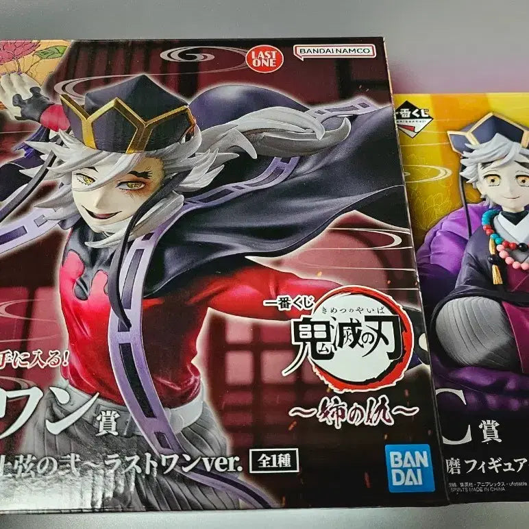 [BUNJANG] Demon Slayer Douma Figure Bundle Set / 택포17)라스트원 +C상 유년기 도우마 귀멸의칼날 언니의 원수 쿠지