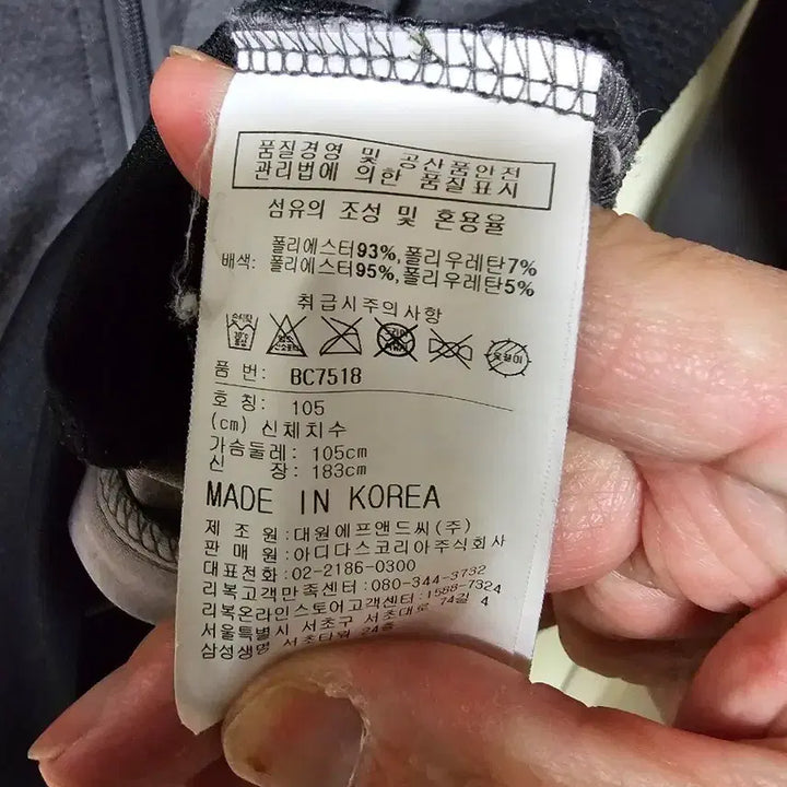 [BUNJANG] Reebok Gray Zip-up Jacket (Size 105) / 리복 그레이 집업 자켓 105