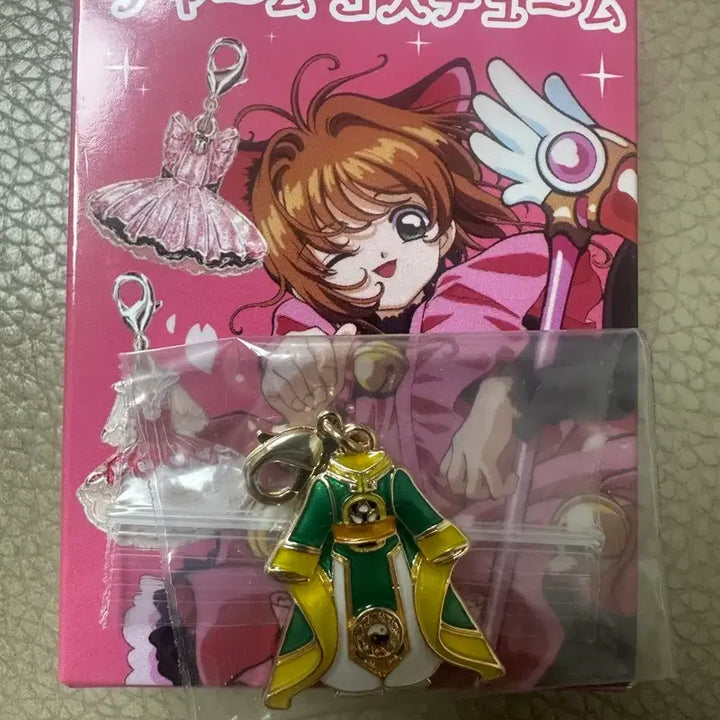 [BUNJANG] Cardcaptor Sakura Costume Metal Charm Keyring / 카드캡터 사쿠라 코스튬 메탈 챰 키링 굿즈(샤오랑)