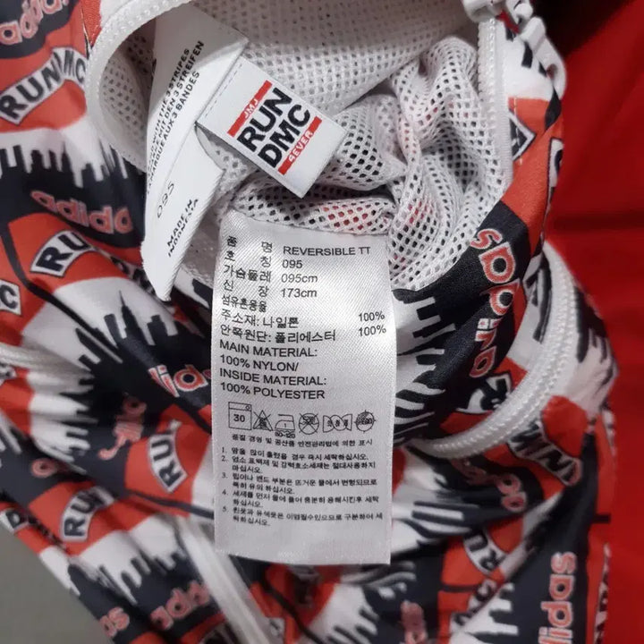 [BUNJANG] Adidas Run DMC Reversible Windbreaker Jersey / 아디다스 X RUN DMC 콜라보 한정판 양면 리버서블 바람막이 져지