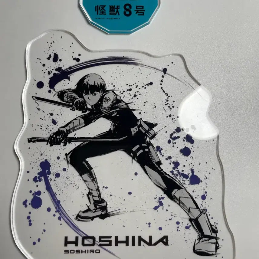 [BUNJANG] Hoshina Soushirou Acrylic Stand / 호시나 소우시로 원화 아크릴
