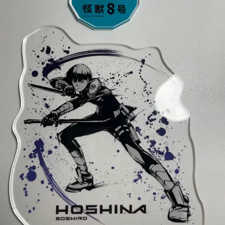 [BUNJANG] Hoshina Soushirou Acrylic Stand / 호시나 소우시로 원화 아크릴