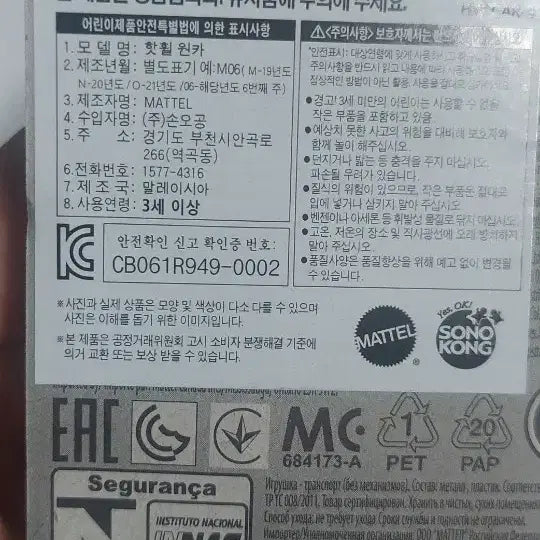 [SOLD OUT] 핫휠 닷지 파워 웨곤