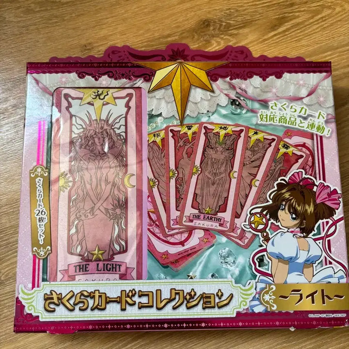 [BUNJANG] Cardcaptor Sakura Card Collection Light Version / 카드캡터 사쿠라 카드 라이트버전