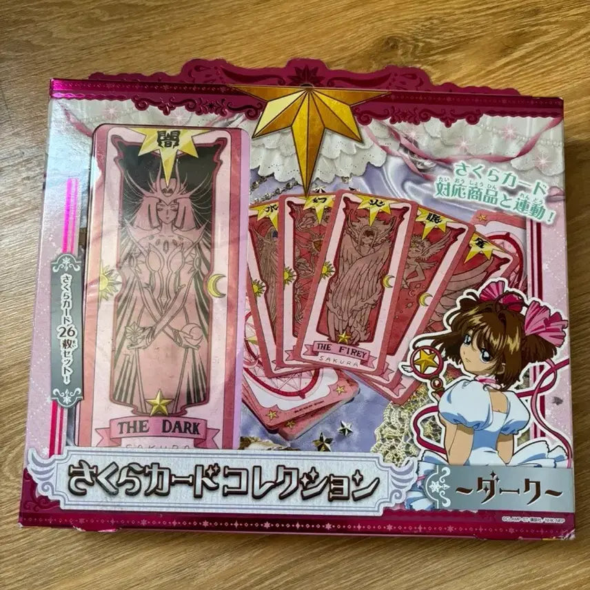 [BUNJANG] Cardcaptor Sakura Dark Card Collection / 카드캡터 사쿠라 카드 다크버전