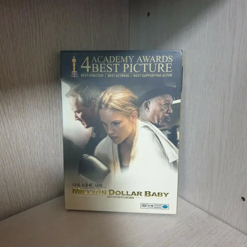 [BUNJANG] Million Dollar Baby DVD / Dvd 밀리언 달러 베이비