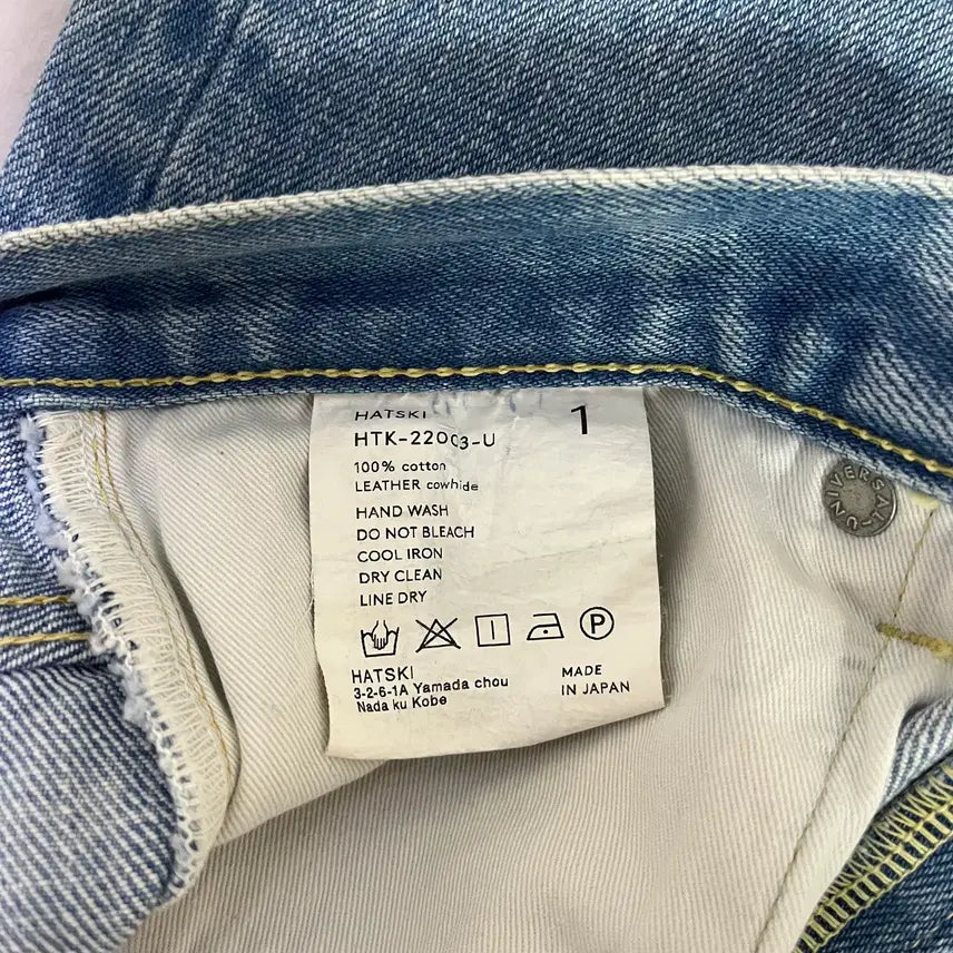 [BUNJANG] Hatski Wide Tapered Denim Jeans Ice Blue / [1] 하츠키 와이드 테이퍼드 데님 Ice Blue