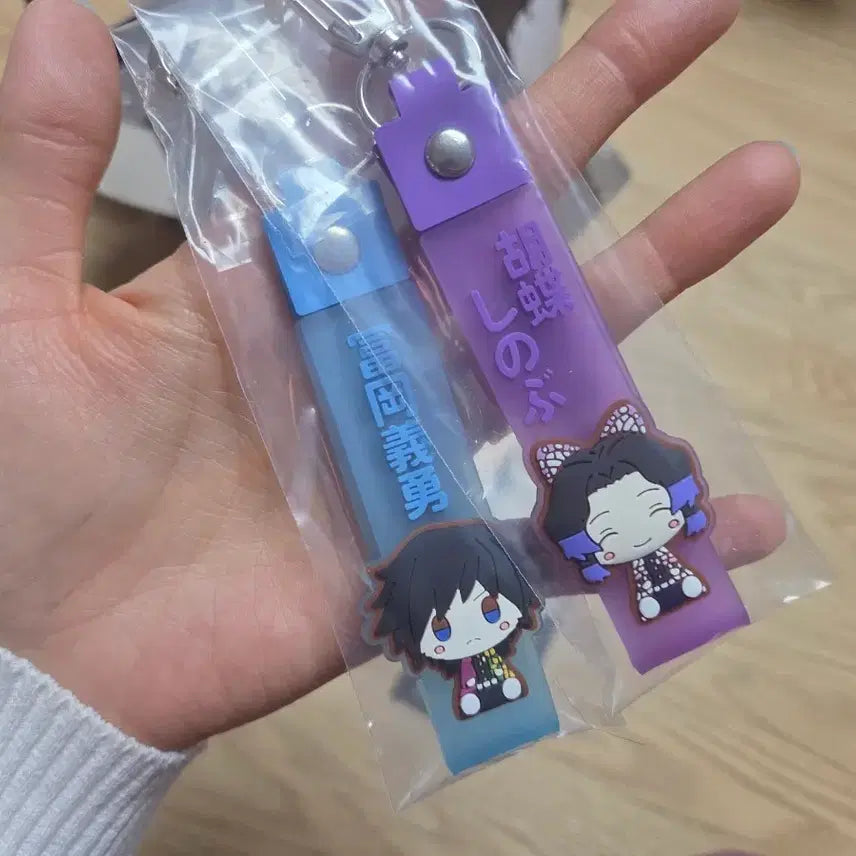 [BUNJANG] Demon Slayer G Prize Giyu Shinobu Keychain Set / 귀멸의칼날 g상 기유 시노부 키링