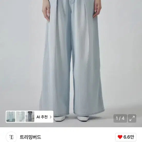 [BUNJANG] Trimming Birds Classic Wide Denim Pants / 트리밍버드 Classic Wide Denim Pants 구버전