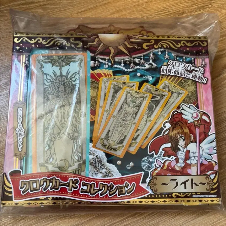 [BUNJANG] Cardcaptor Sakura Card Light Version Collectible / 카드캡터 사쿠라 카드 라이트버전