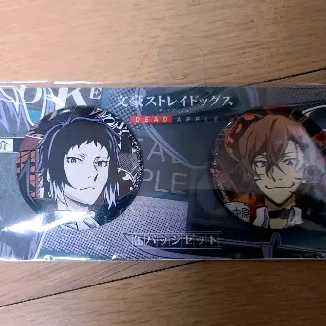 [BUNJANG] Bungo Stray Dogs Dead Apple Badge Set / 문호 스트레이독스 데드애플 뱃지 세트