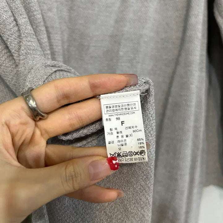 [BUNJANG] System Long Cardigan 90 / 한섬 시스템 롱 가디건 90