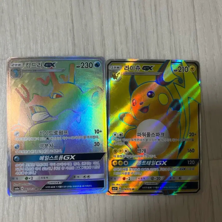 [BUNJANG] Pokemon Card Bundle Set / 포켓몬카드일괄