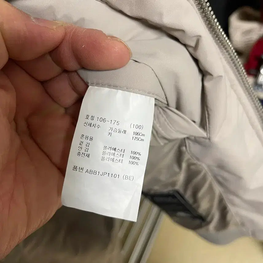 [BUNJANG] ZIOZIA Ivory Spring Jacket (Men's) / ZIOZIA 아이보이 봄 자켓 100 남성