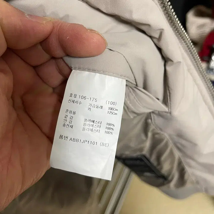 [BUNJANG] ZIOZIA Ivory Spring Jacket (Men's) / ZIOZIA 아이보이 봄 자켓 100 남성