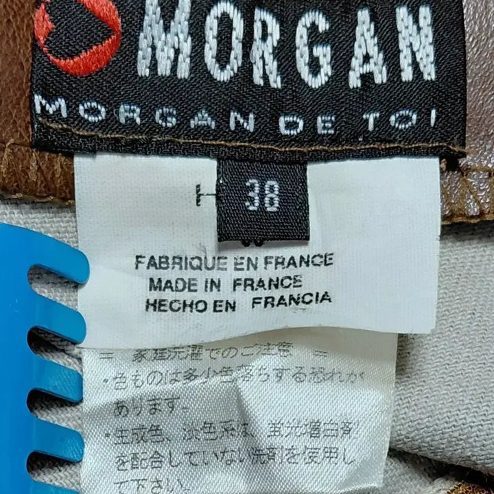 [BUNJANG] MORGAN DE TOI Logo Pattern Leather Mini Skirt / [프랑스 빈티지/38] MORGAN 로고 패턴 레더 배색 미니스커트