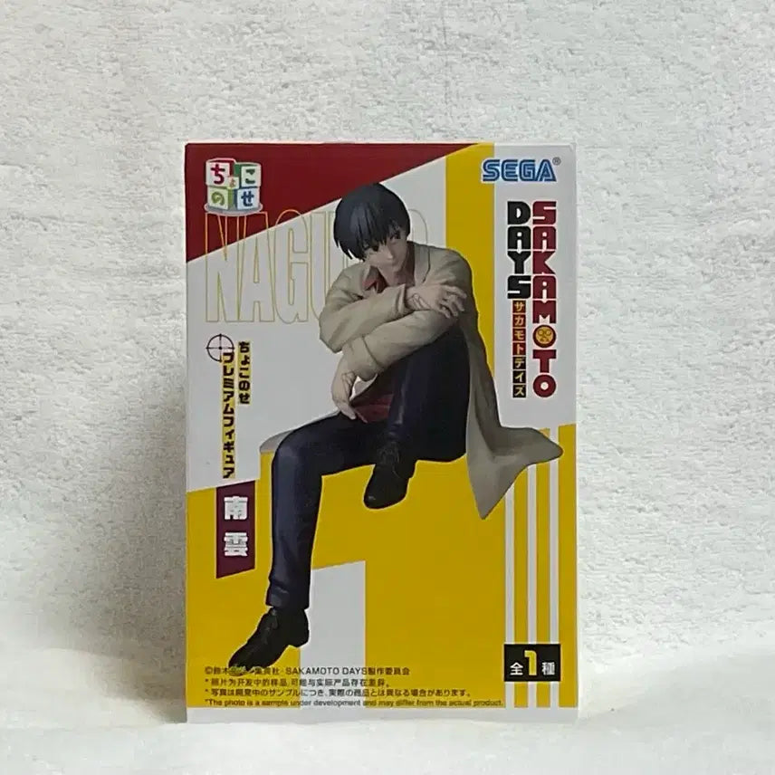 [BUNJANG] Sega Sakamoto Days Nagumo Figure / [대박할인중]세가 사카모토 데이즈 나구모 피규어