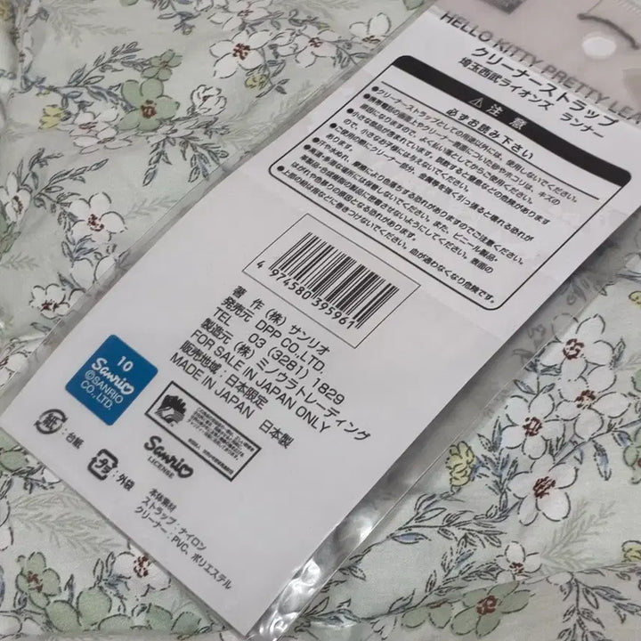 [BUNJANG] Lions Baseball Kitty Strap / (레어) 라이온즈 야구키티스트랩 덤증정