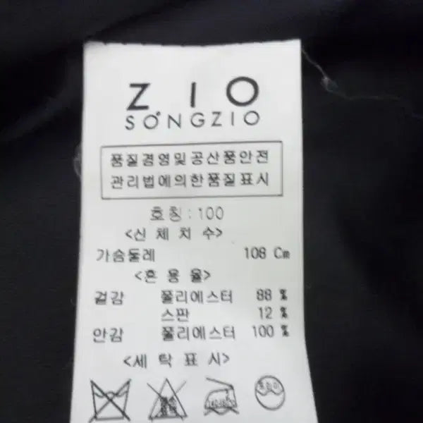 [BUNJANG] ZIO Men's Fleece Lined Jacket / ZIO/정품/남성/간절기/일상복/기모성 자켓/100(L)새제품