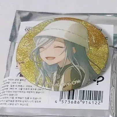 [BUNJANG] Project Sekai More More Jump! Shizuku Hinomori Maple Glitter Can Badge / 프로젝트 세카이 프로세카 프세카 모모점 히노모리시즈쿠 단풍벤 글리터캔뱃지