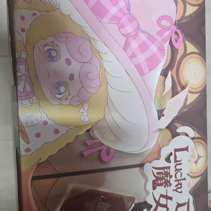 [BUNJANG] Bamtokki Witch V4 Bundle Set Figure / 정품 밤토끼 마녀 V4  일괄 판매합니다