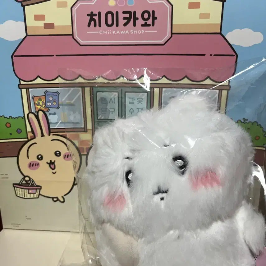 [SOLD OUT] 털찐치이카와