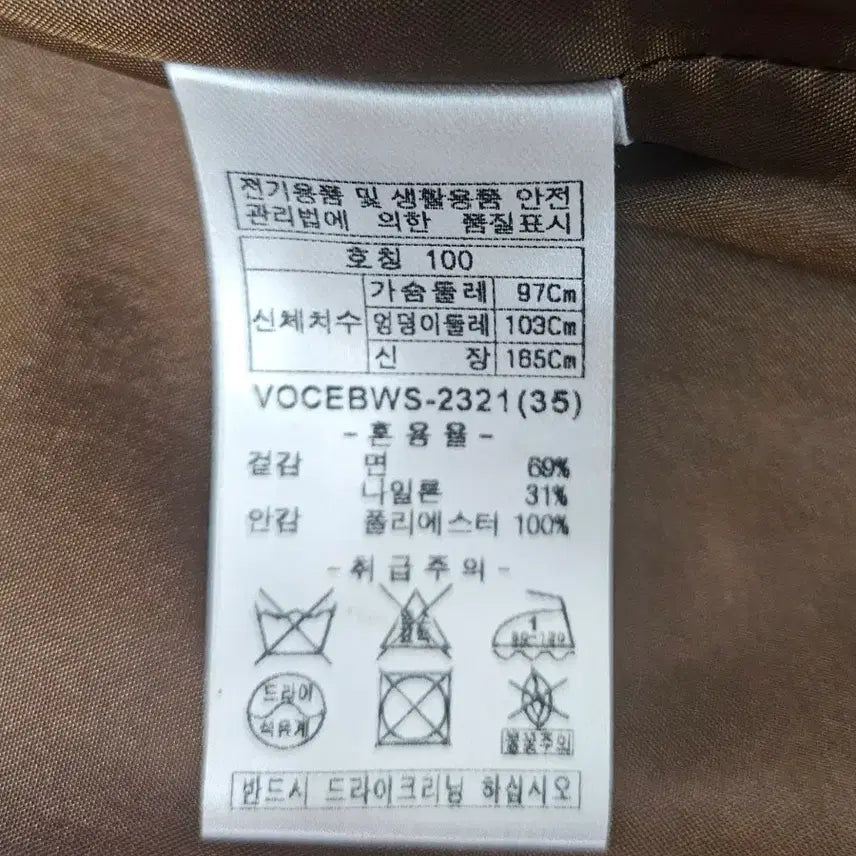 [BUNJANG] Olivia Lauren Long Jacket / A4064   간절기 롱 쟈켓(Olivia Lauren)