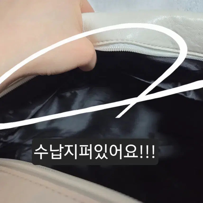 [BUNJANG] Ita Bag - White / 이타백급처합니다!!!!!!급전!!!!가격내립니다ㅠ