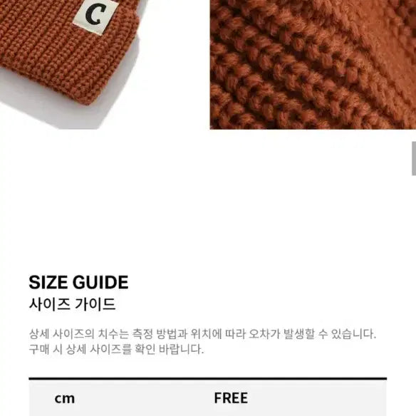 [BUNJANG] Covernat Logo Short Beanie Watch Cap Orange / 커버낫 로고 숏비니 와치캡 오렌지
