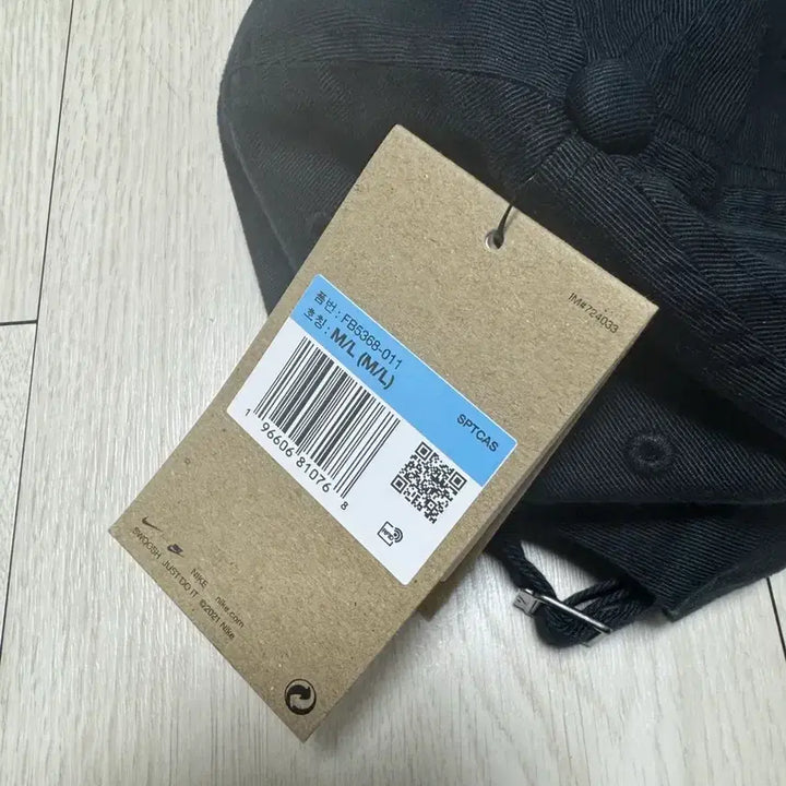 [BUNJANG] Nike Heritage86 Ball Cap / 나이키 볼캡 (새상품)