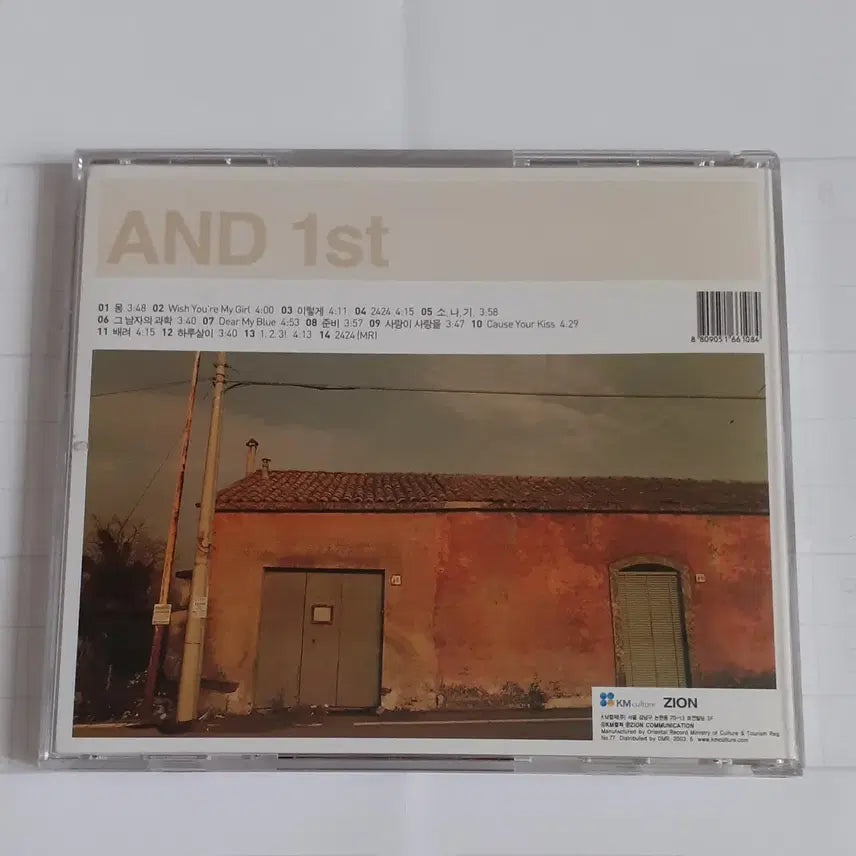 [BUNJANG] AND CD / 앤드 (AND) cd