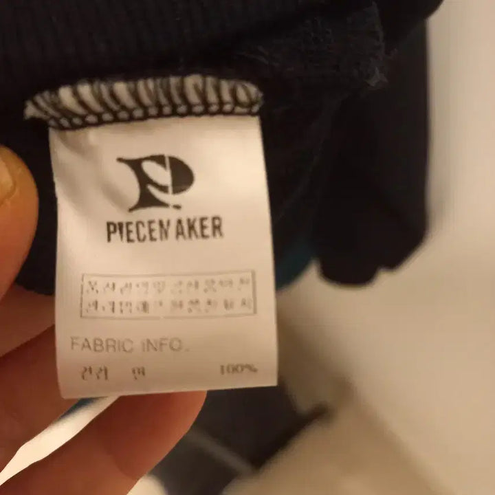 [BUNJANG] Musinsa PieceMaker Hooded Zip-up Jacket / 무신사.PieceMaker 후드집업S(택달린 새상품)