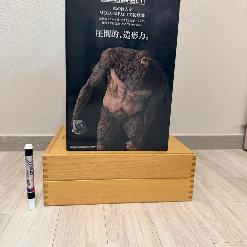 [BUNJANG] Bandai Beast Titan Figure / (미개봉)제일복권 이치방쿠지 진격의 거인 짐승거인 A상