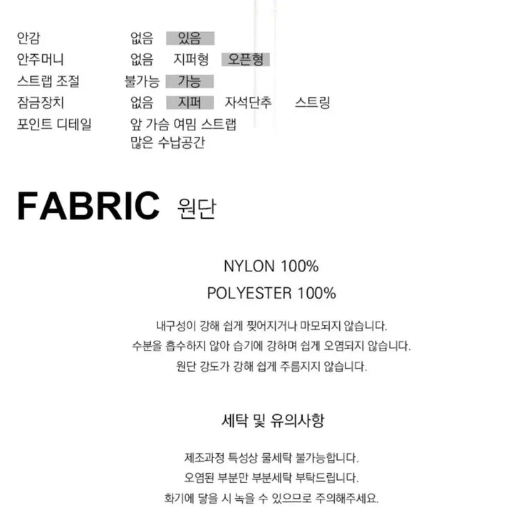 [BUNJANG] Illeo Turtle Camouflage Backpack / 일리오 터틀 백팩 카모플라쥬 turtle backpack