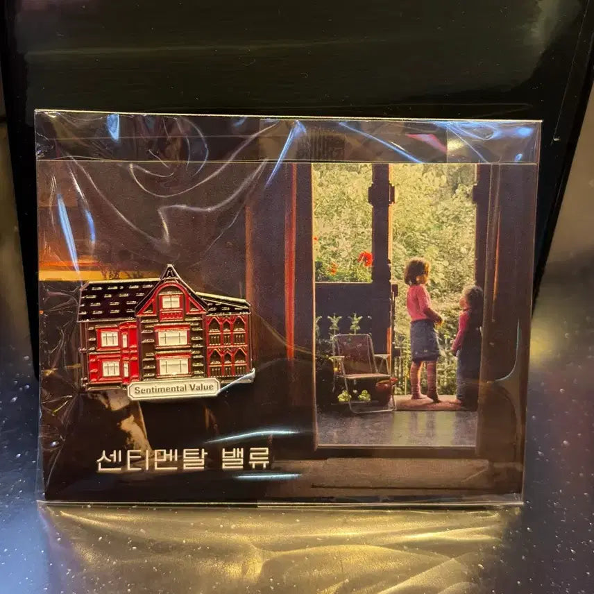 [BUNJANG] Sentimental Value Goods Package Badge / 센티멘탈 밸류 굿즈패키지 뱃지