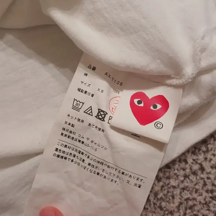 [BUNJANG] Comme des Garcons Short Sleeve XS / 꼼데가르송 반팔 xs