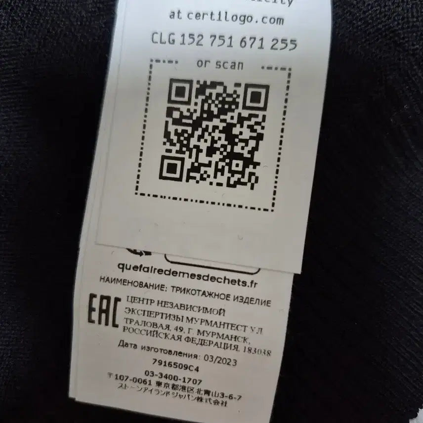 [BUNJANG] Stone Island Knit Sweater / [xs size] 스톤아일랜드 니트