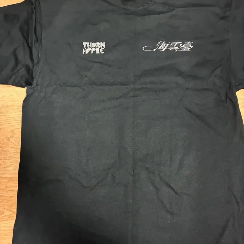 [SOLD OUT] 쏜애플 바구무 굿즈 반팔 사이즈 2