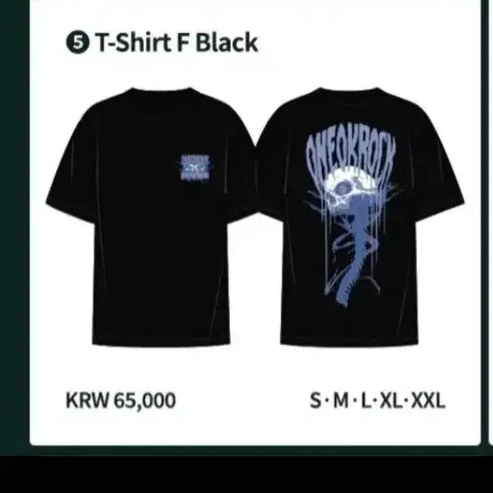 [BUNJANG] ONE OK ROCK 2026 MD Items / (구매) 원오크락 2026 MD물품 구매합니다(가격제안 받음)