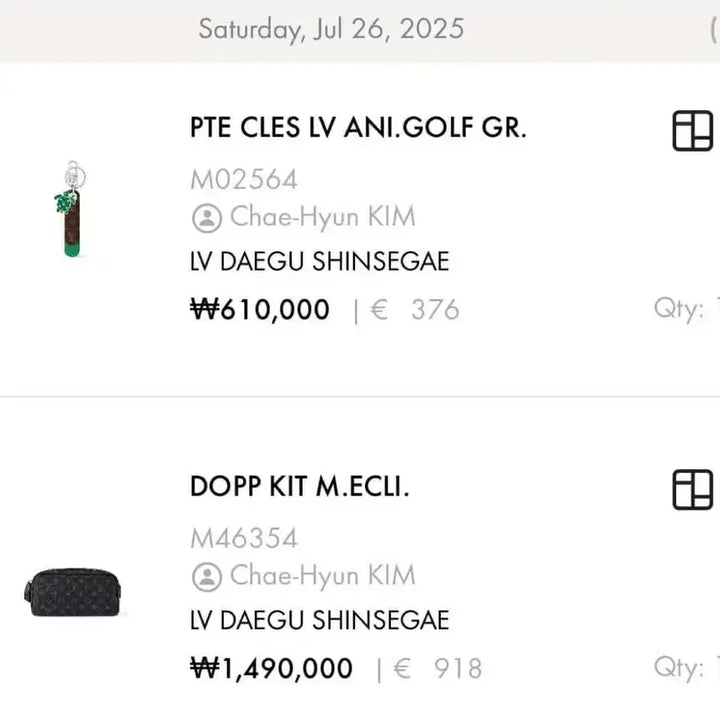 [BUNJANG] Louis Vuitton Eclipse Dopp Kit Clutch / 25년식 루이비통 이클립스 돕키트