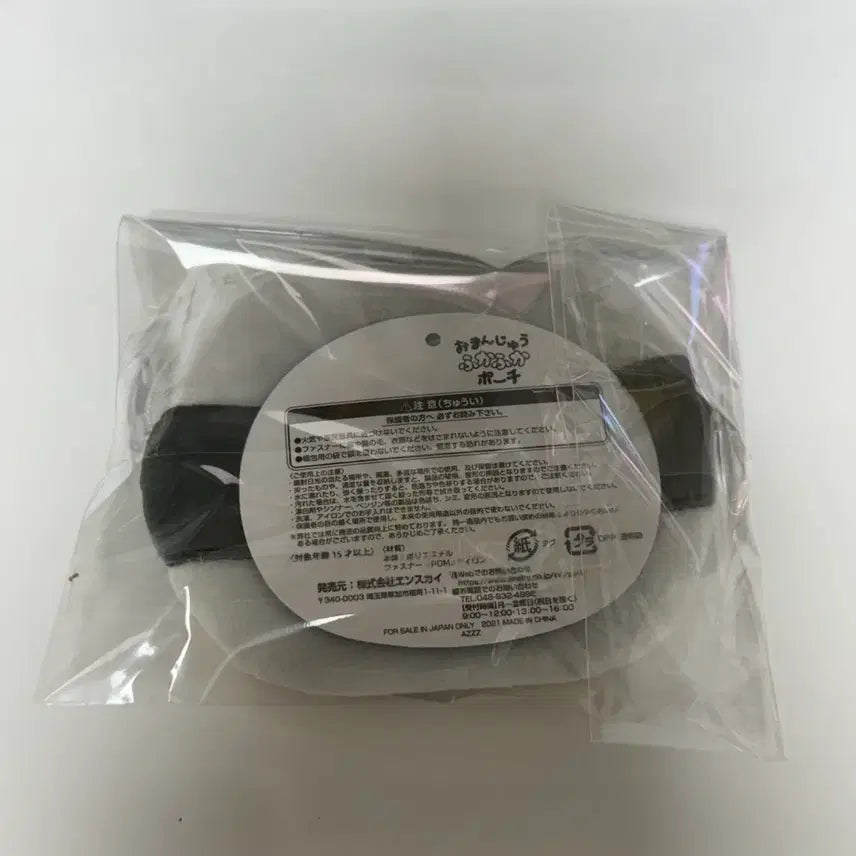 [SOLD OUT] 주술회전 고죠 사토루 파우치