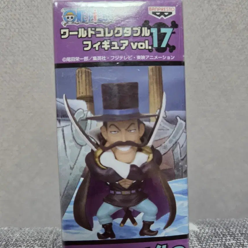 [BUNJANG] Banpresto Vista Figure / [반프레스토 정품] 원피스 화검의 비스타