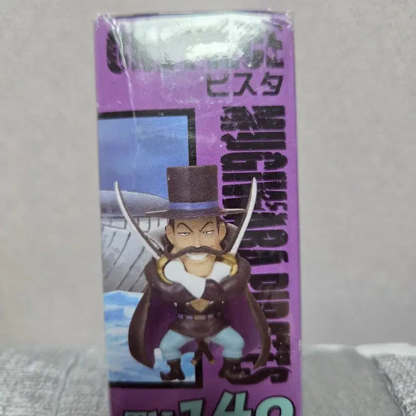 [BUNJANG] Banpresto Vista Figure / [반프레스토 정품] 원피스 화검의 비스타
