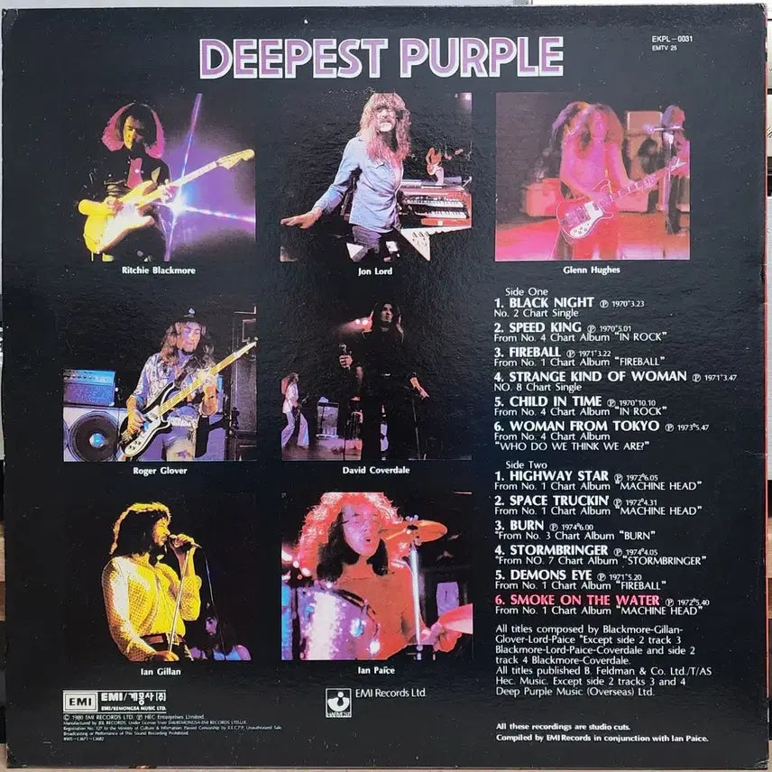 [BUNJANG] Deep Purple Best EMI LP / Deep Purple Best 직배반 LP