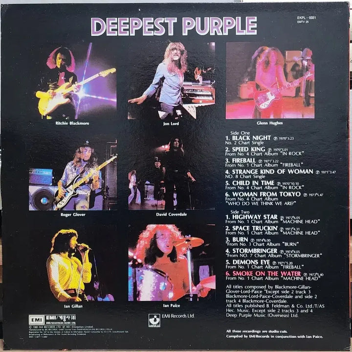 [BUNJANG] Deep Purple Best EMI LP / Deep Purple Best 직배반 LP