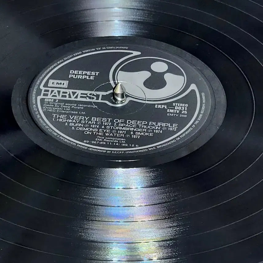 [BUNJANG] Deep Purple Best EMI LP / Deep Purple Best 직배반 LP